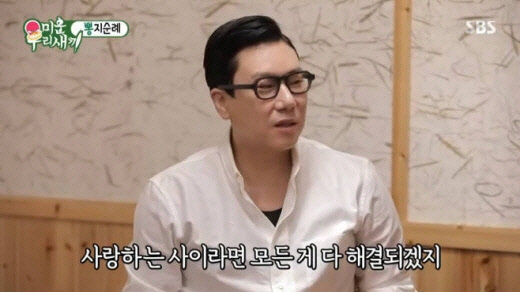 이상민 거절(사진=SBS '미운 우리 새끼' 방송화면 캡처)